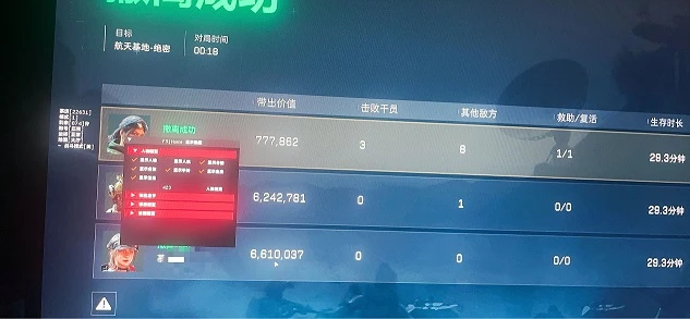 三角洲辅助压枪辅助效果图